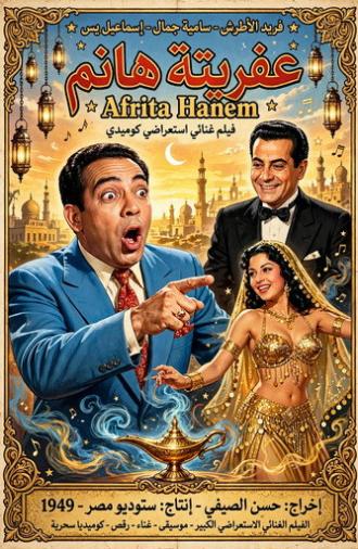 Afrita Hanem: The Genie Lady (1949)