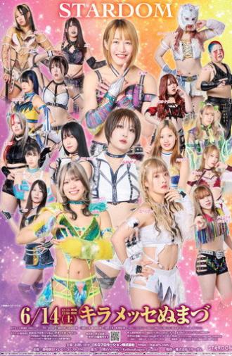 Stardom in Numazu 2025 (2025)