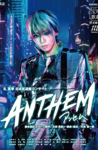Anthem (2025)