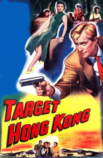 Target Hong Kong (1953)