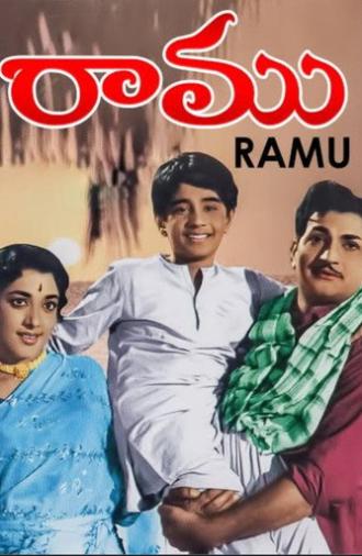 Ramu (1968)