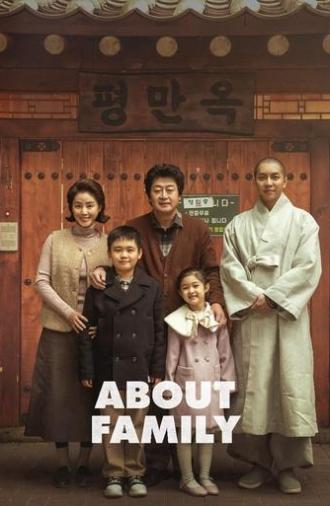 About Family (2024)