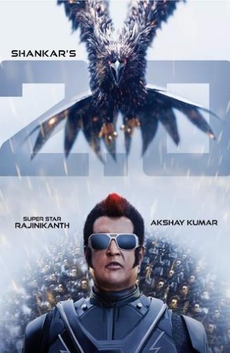 2.0 (2018)