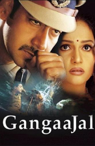 Gangaajal (2003)