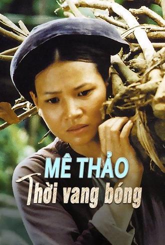 Me Thao: Once Upon a Glorious Time (2002)