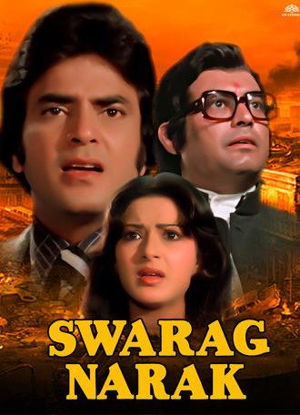 Swarg Narak (1978)