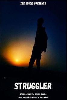 Struggler (2024)