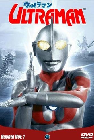 Ultraman: Monster Movie Feature (1967)