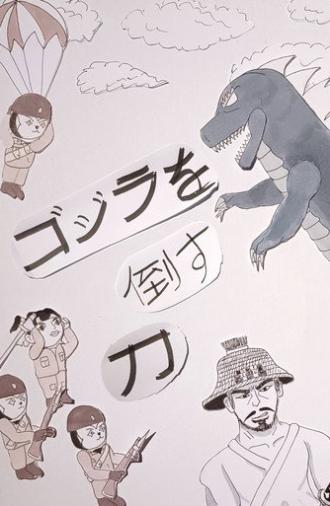 The sword that will defeat Godzilla (2025)