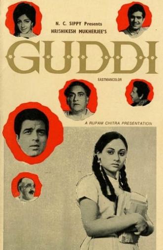 Guddi (1971)