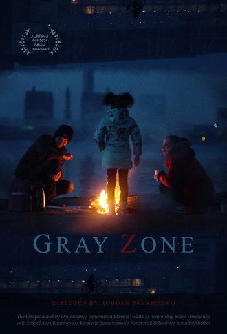 Gray Zone (2024)
