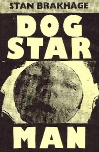 Dog Star Man (1965)