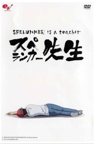 Spelunker Is a Teacher (2011)