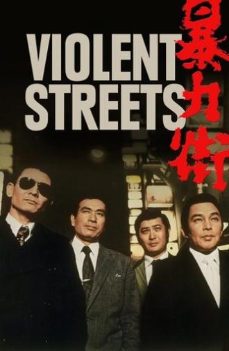 Violent Streets (1974)