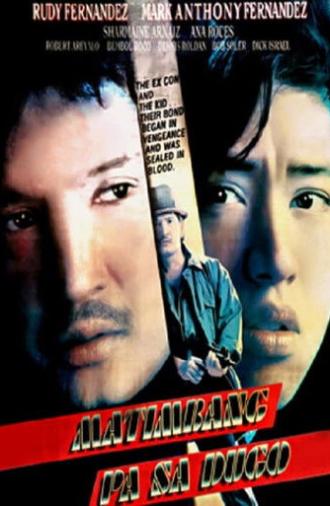 Matimbang Pa sa Dugo (1995)