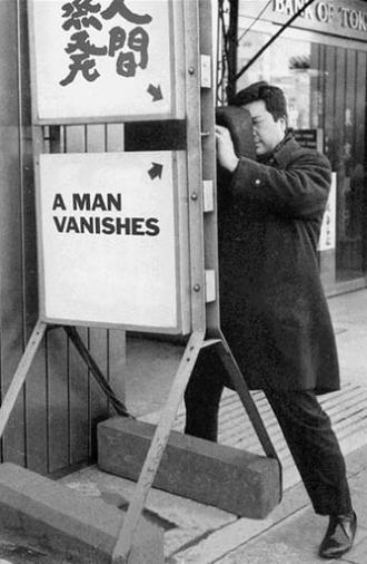 A Man Vanishes (1967)