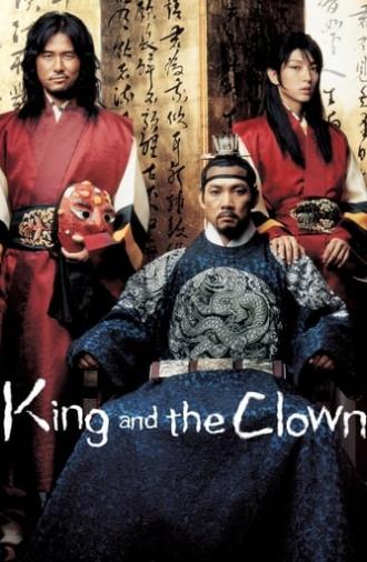 The King and the Clown (2005)