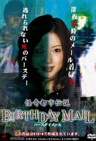 Birthday Mail (2008)