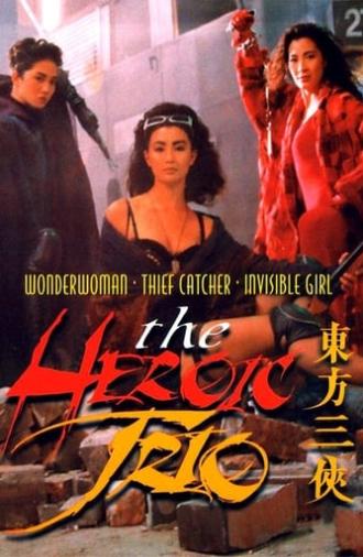 The Heroic Trio (1993)