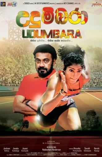 Udumbara (2018)