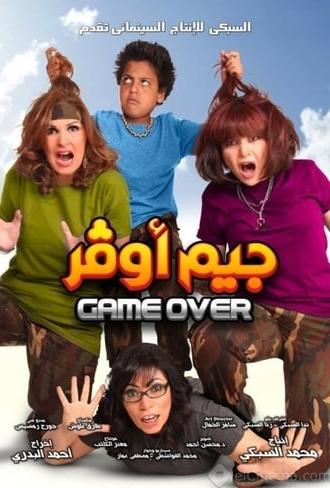 Game Over (2012)