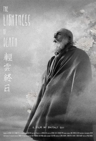 The Lightness of Death (2024)