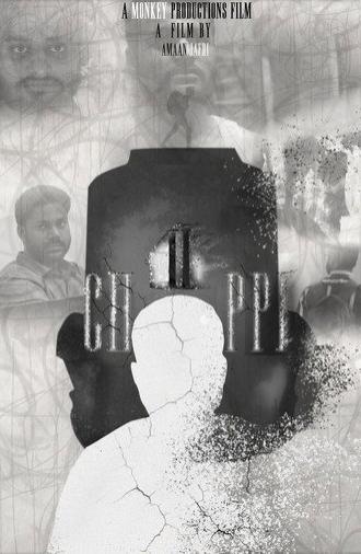 CHUPPI: AN ECHO MEANT FOR ONE (2025)