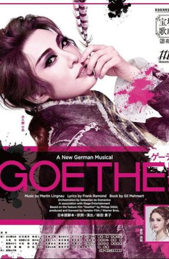 Goethe! (2025)