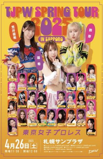 TJPW Spring Tour 2025 in Sapporo (2025)