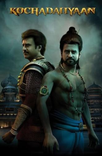 Kochadaiiyaan (2014)