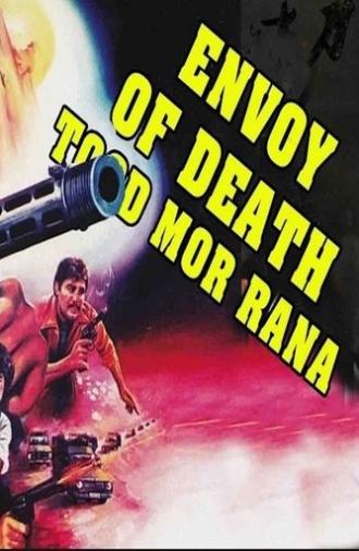 Angel of Death (1993)