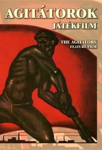 The Agitators (1971)