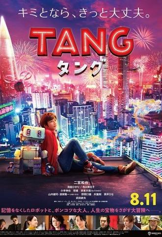 Tang (2022)