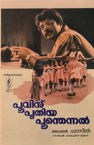 Poovinu Puthiya Poonthennal (1986)