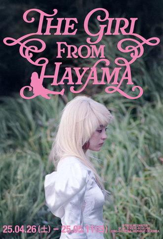 The Girl from Hayama (2025)