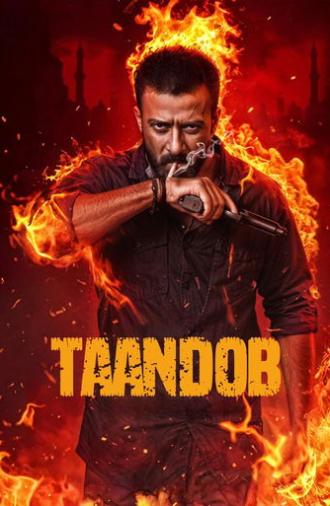 Taandob (2025)