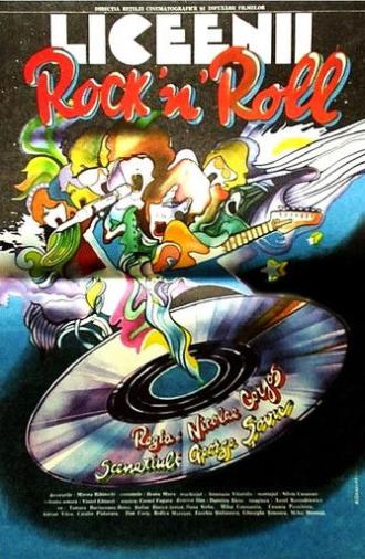 High Schoolers: Rock 'n' Roll (1991)