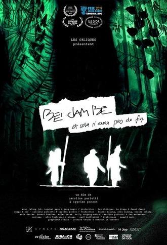 BE' JAM BE the Never Ending Song (2017)