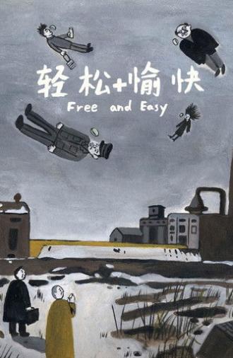 Free and Easy (2017)