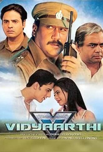 Vidhyaarthi: The Power of Students (2006)