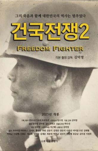 Freedom Fighter (2025)