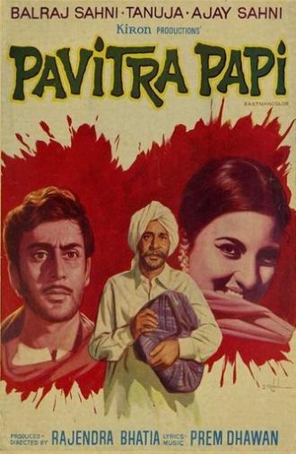 Pavitra Papi (1970)