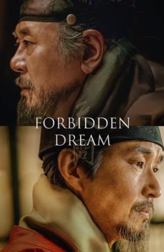 Forbidden Dream (2019)