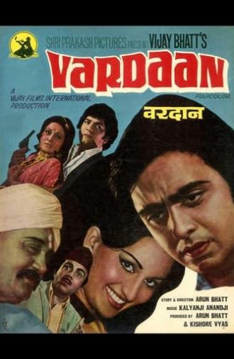 Vardaan (1975)