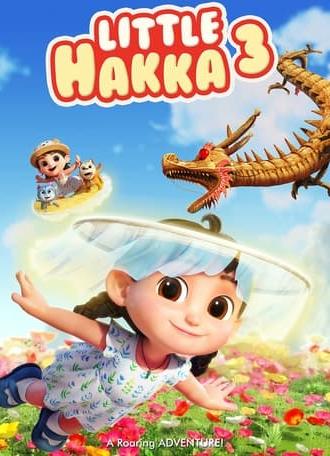 Little Hakka 3 (2023)