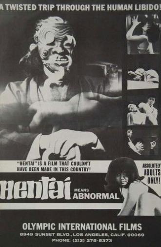 Hentai (1965)