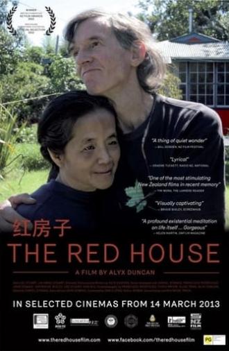 The Red House (2013)