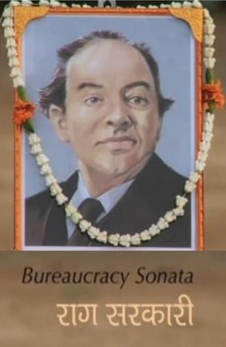 Bureaucracy Sonata (2011)