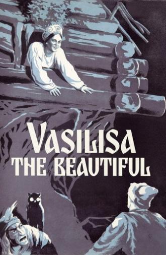Vasilisa the Beautiful (1940)