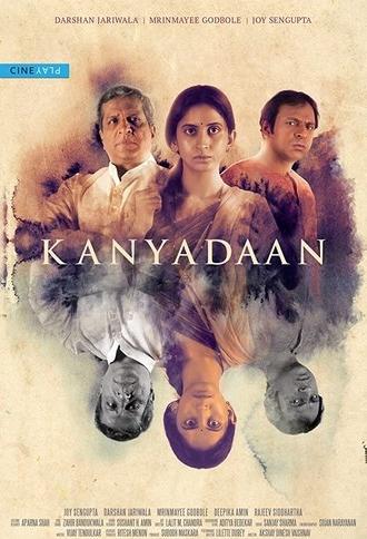 Kanyadaan (2017)